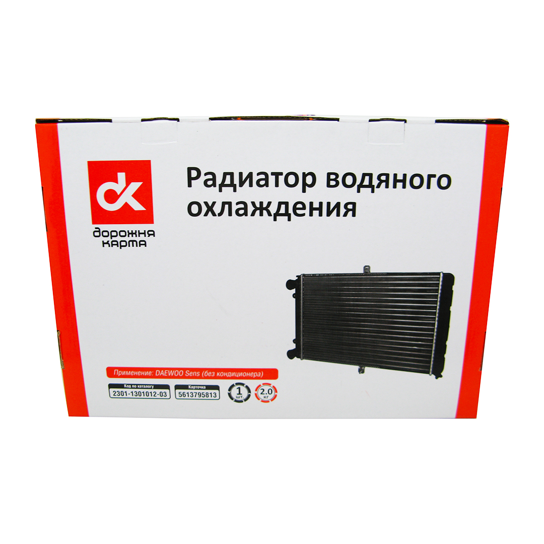 Радіатор охолодження алюмінієвий Сенс ДК