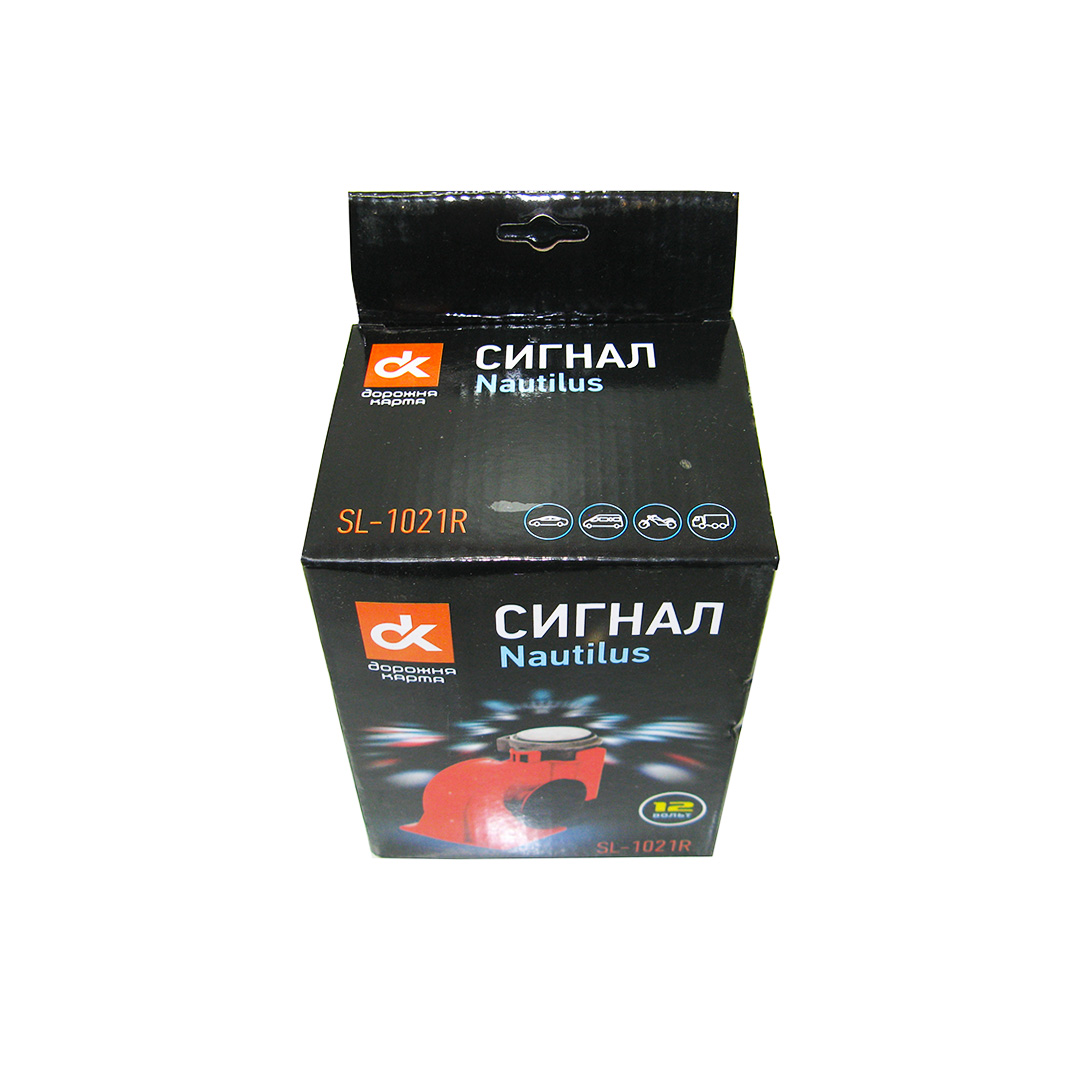 Сигнал пневматичний (повітряний) великий червоний (равлик) 12 В Nautilus ДК