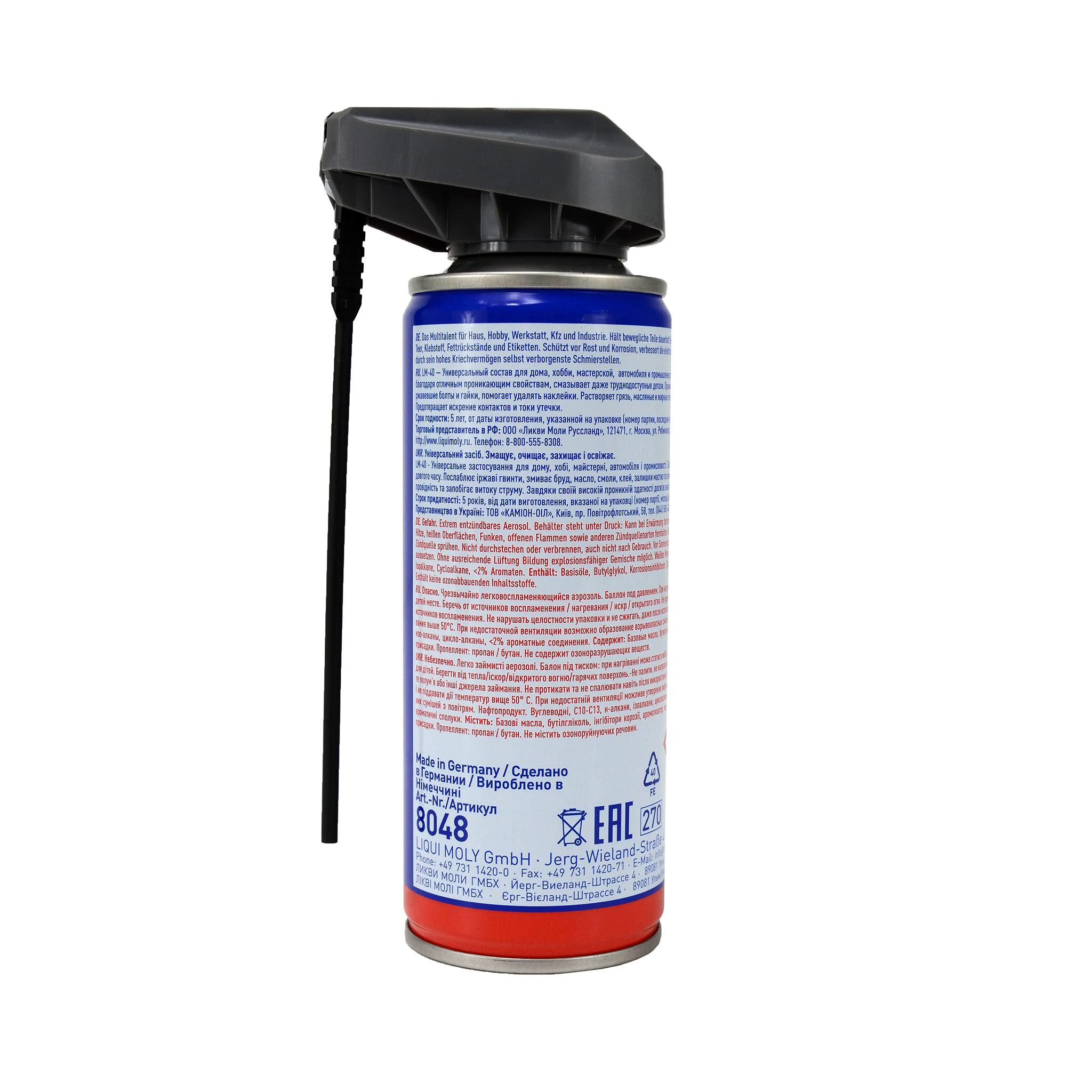 Мастило універсальне 200 мл (аналог ВД-40) Liqui Moly