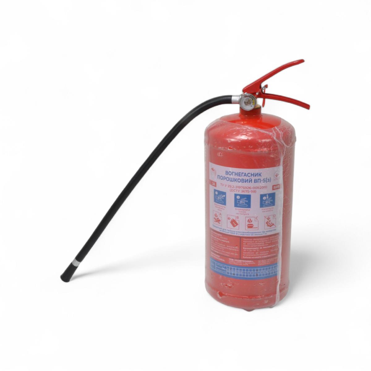 Вогнегасник порошковий 5 л Пожтехніка