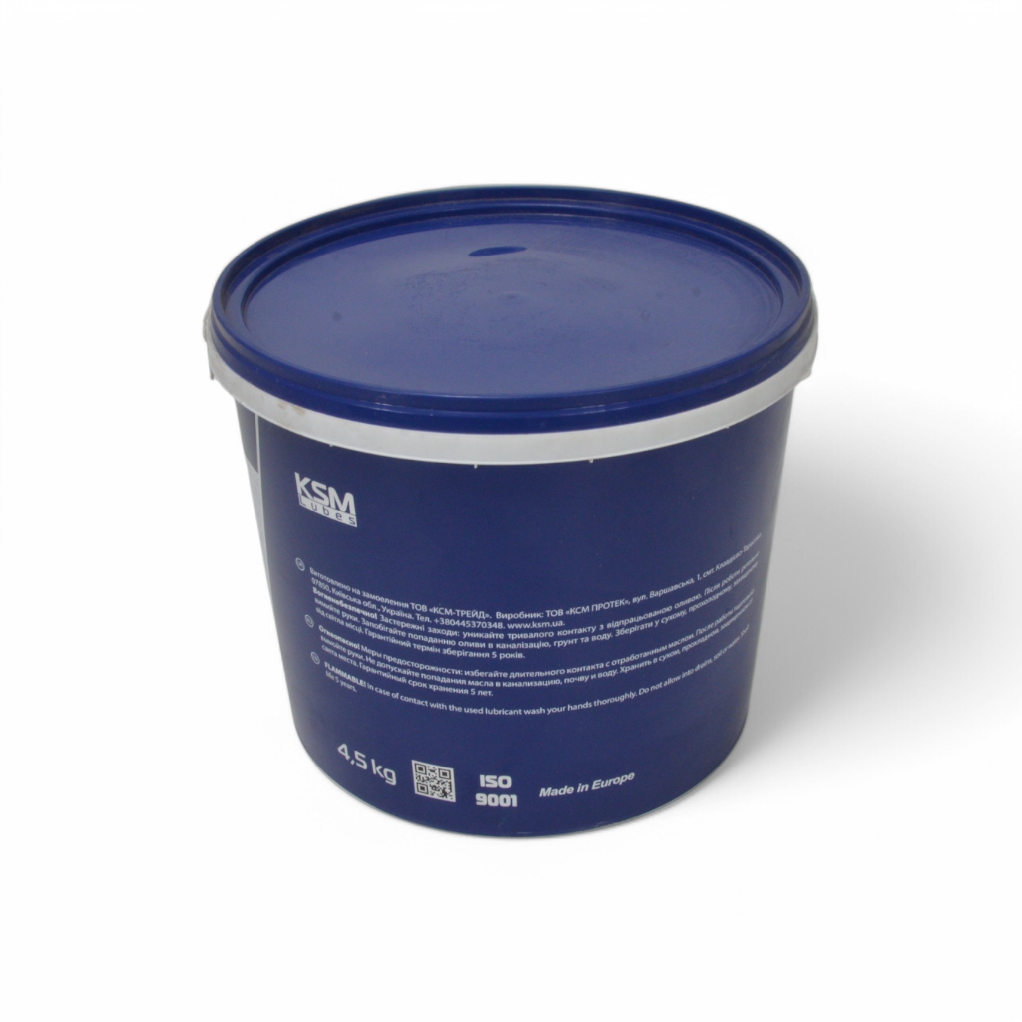 Мастило Літол-24 5л KSM