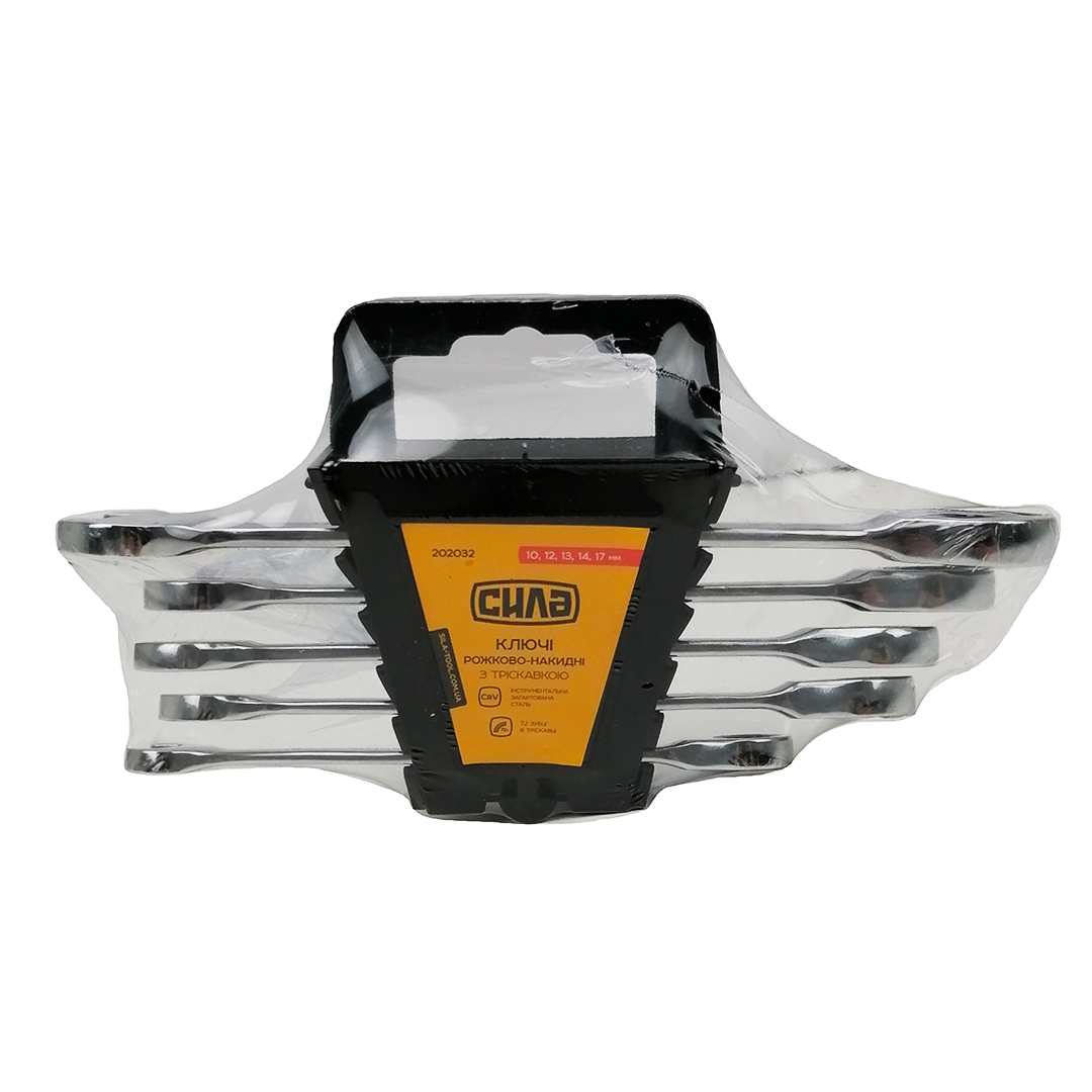 Набор ключей рожково - накидных с трещоткой 10 - 17 мм 5 единиц Сила