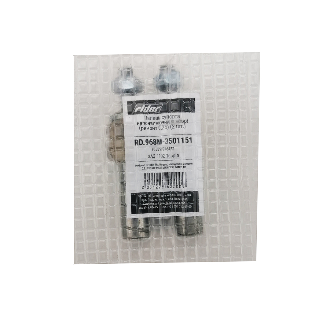 Направляющая суппорта (компл. 2 шт) ремонт +0.25 Таврия, Славута Rider