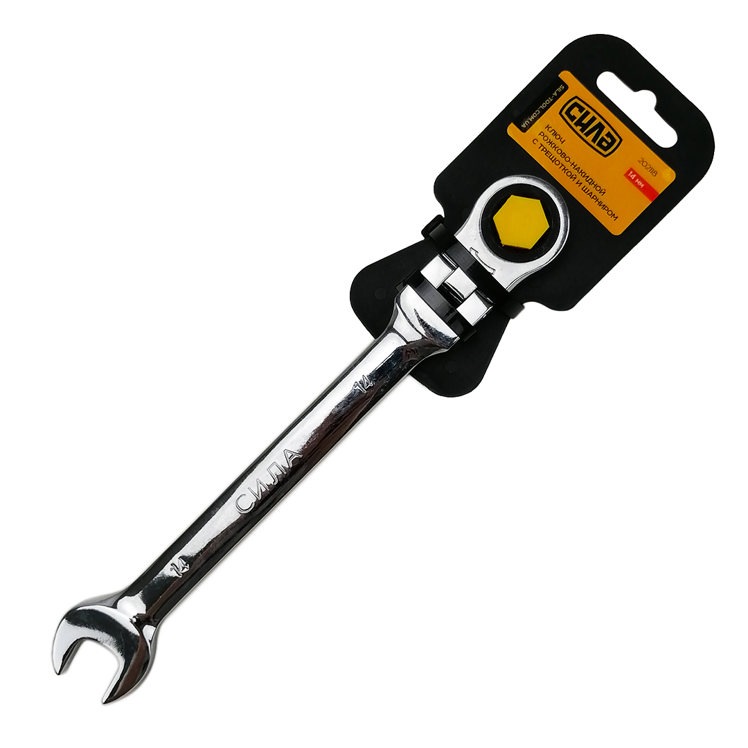 Ключ ріжково-накидний з тріскачкою та шарніром 14 мм Сила