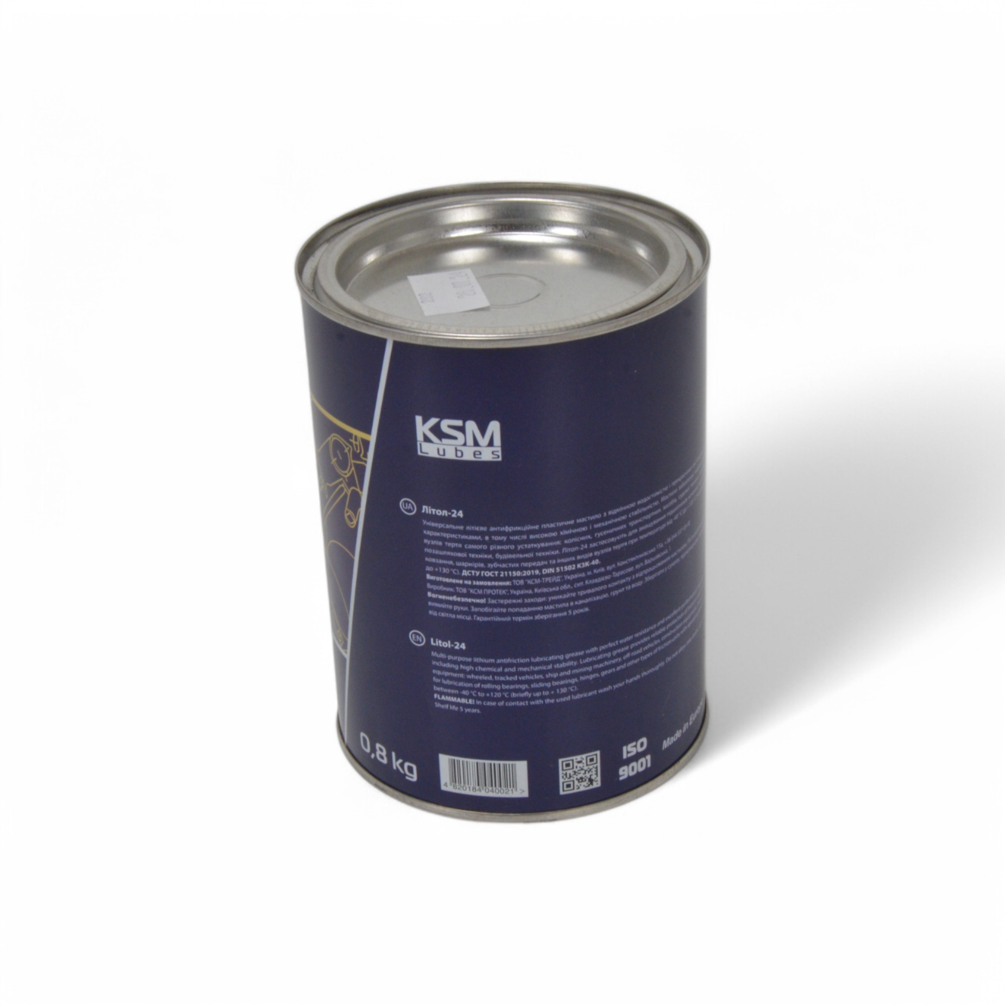Смазка Литол-24 800 гр KSM