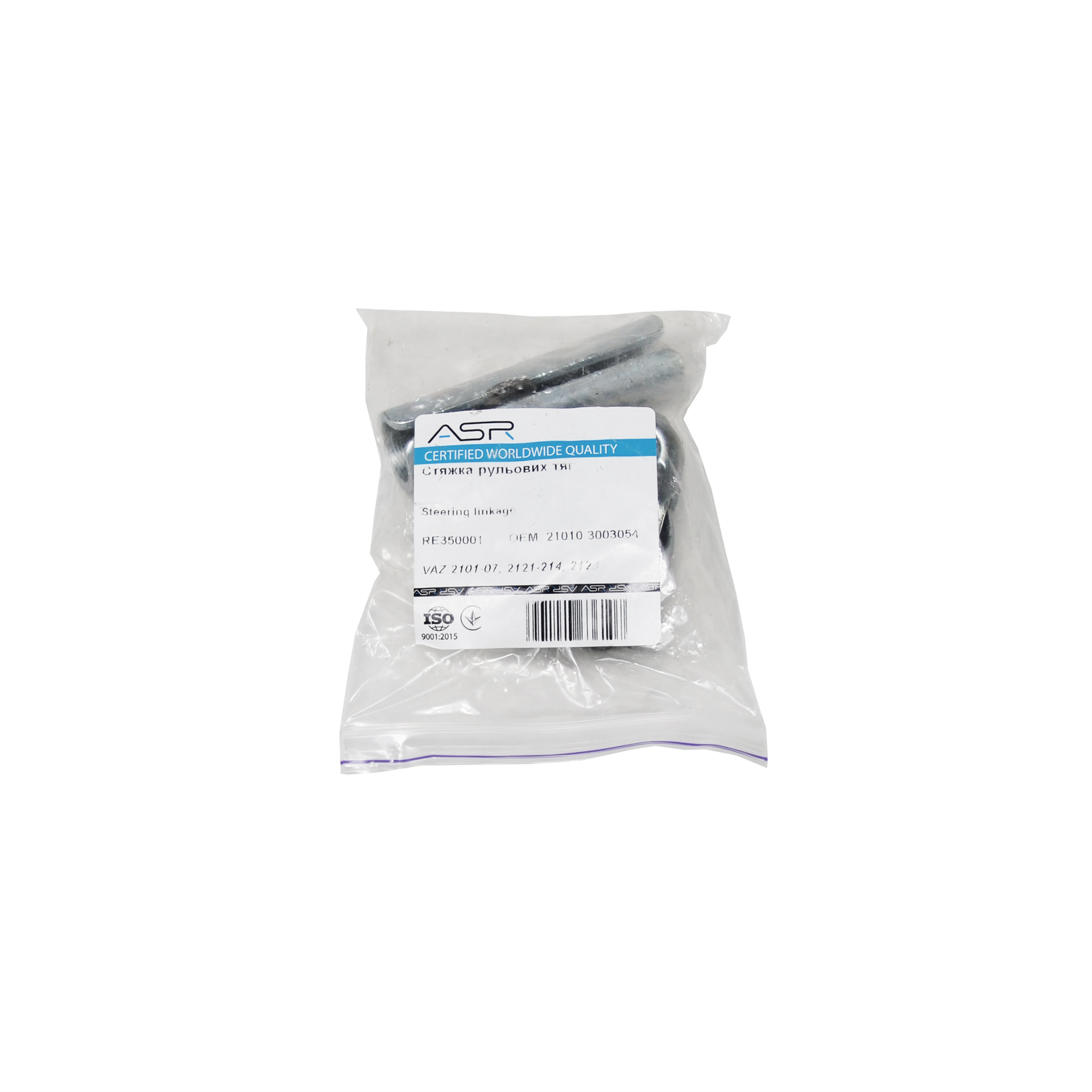 Сгон рулевых тяг 2101, 2102, 2103, 2104, 2105, 2106, 2107, 2121, 21213, 21214, 2123 ASR