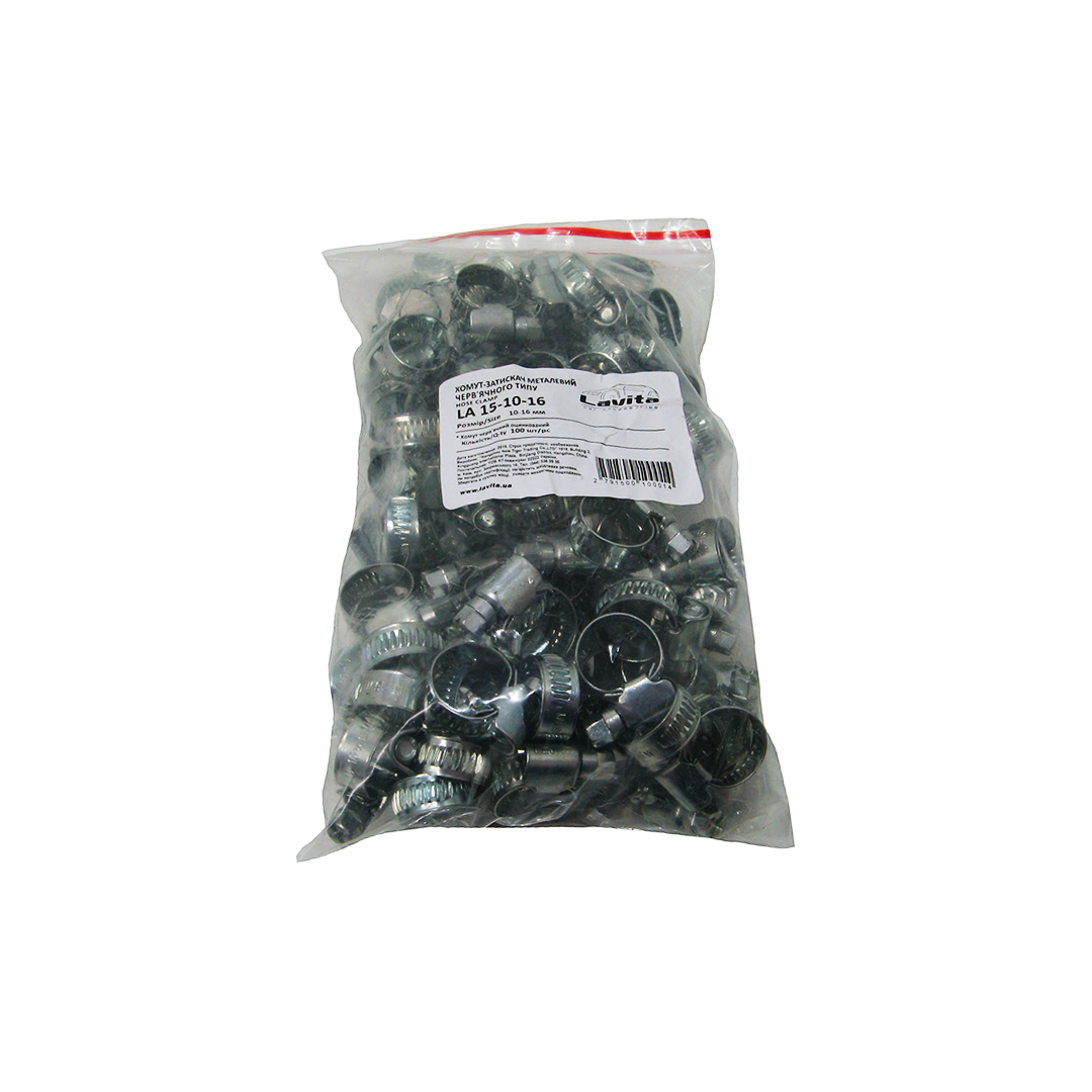 Хомут червячный 10-16 мм (в упак. 100 шт) Lavita