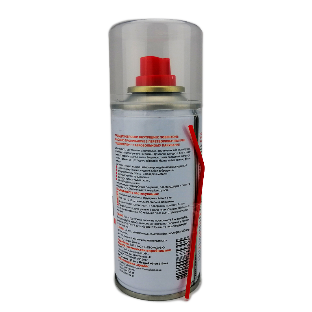 Рідкий ключ 150 мл аерозоль Piton