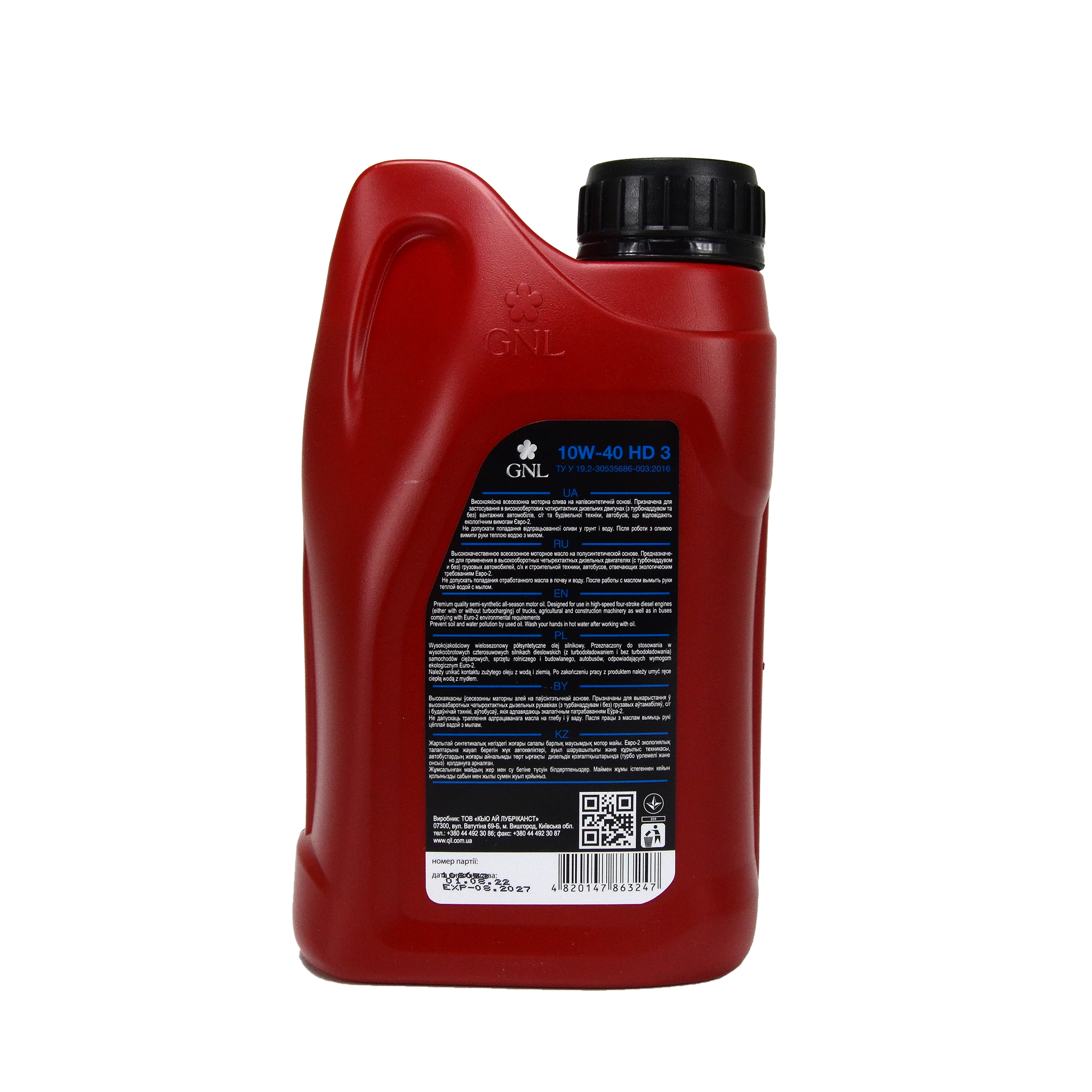 Олива моторна 10W-40 1л HD3 Diesel GNL