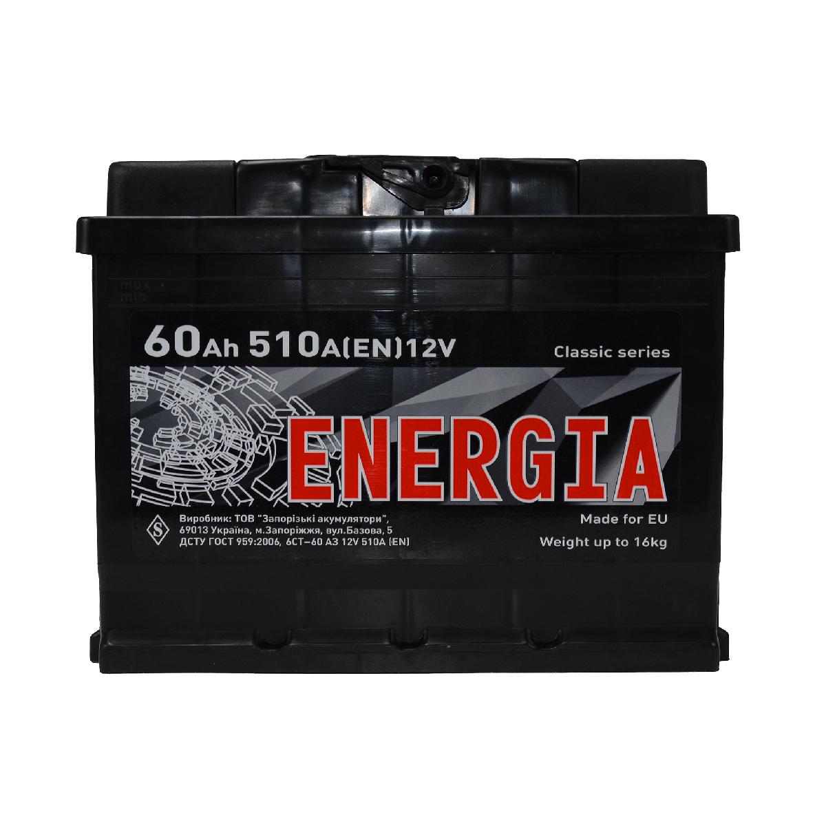 Аккумулятор 60 А/ч + левый 510 А Energia