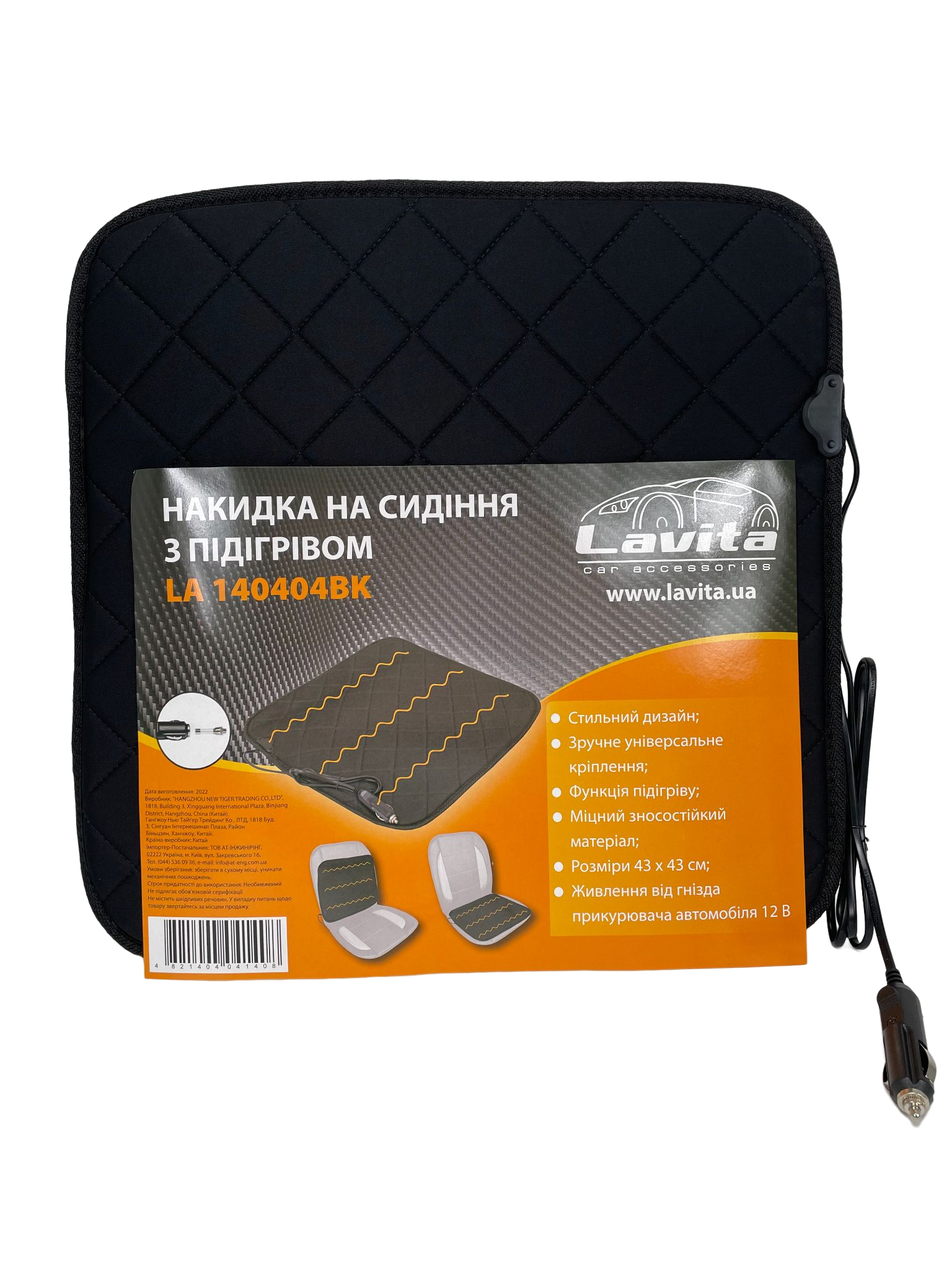 Накидка на сиденье с подогревом черная Lavita