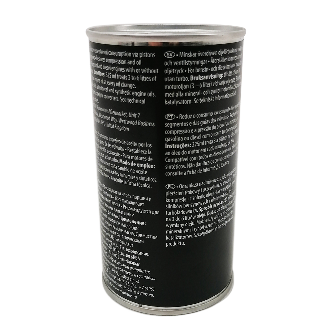 Присадка для збільшення компресії 325 мл Super Charge Wynns