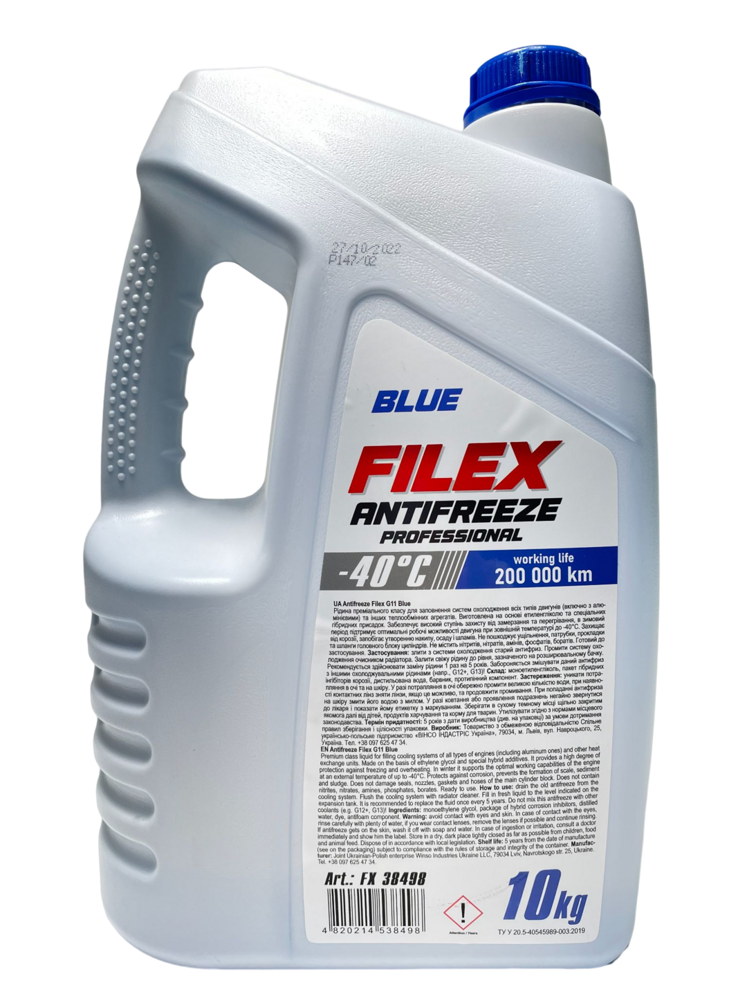 Тосол антифриз (охлаждающая жидкость) 10л синий -40 G-11 Filex