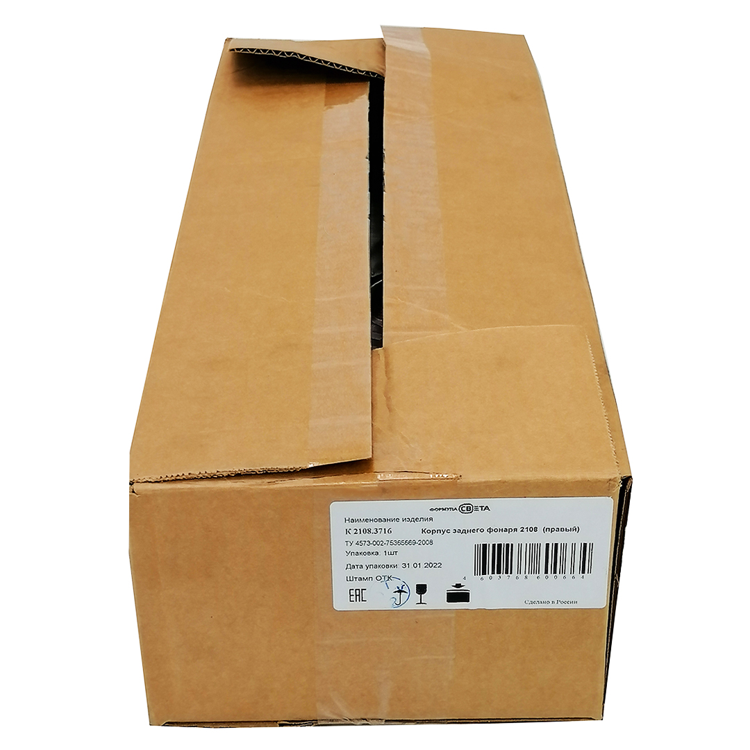 Ліхтар задній правий без плати 2108, 2109, 21099, 2113, 2114 Формула світла