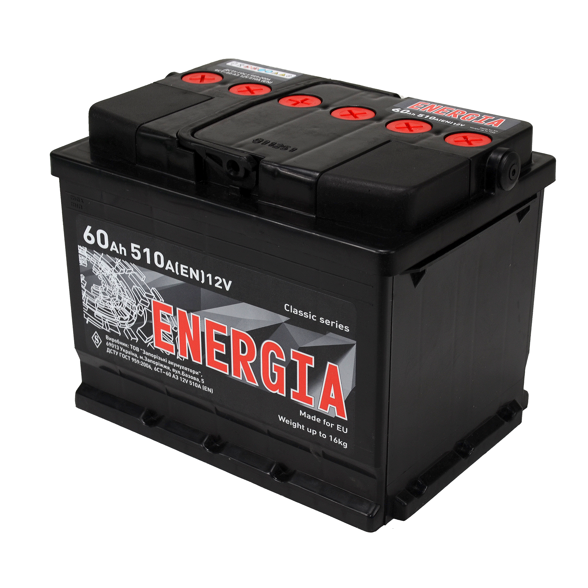 Аккумулятор 60 А/ч + левый 510 А Energia
