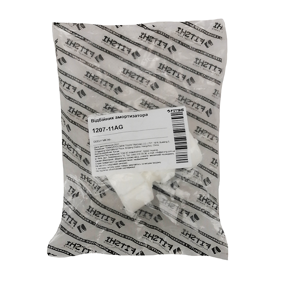 Відбійник передньої стійки (амортизатора) Джилі МК Fitshi
