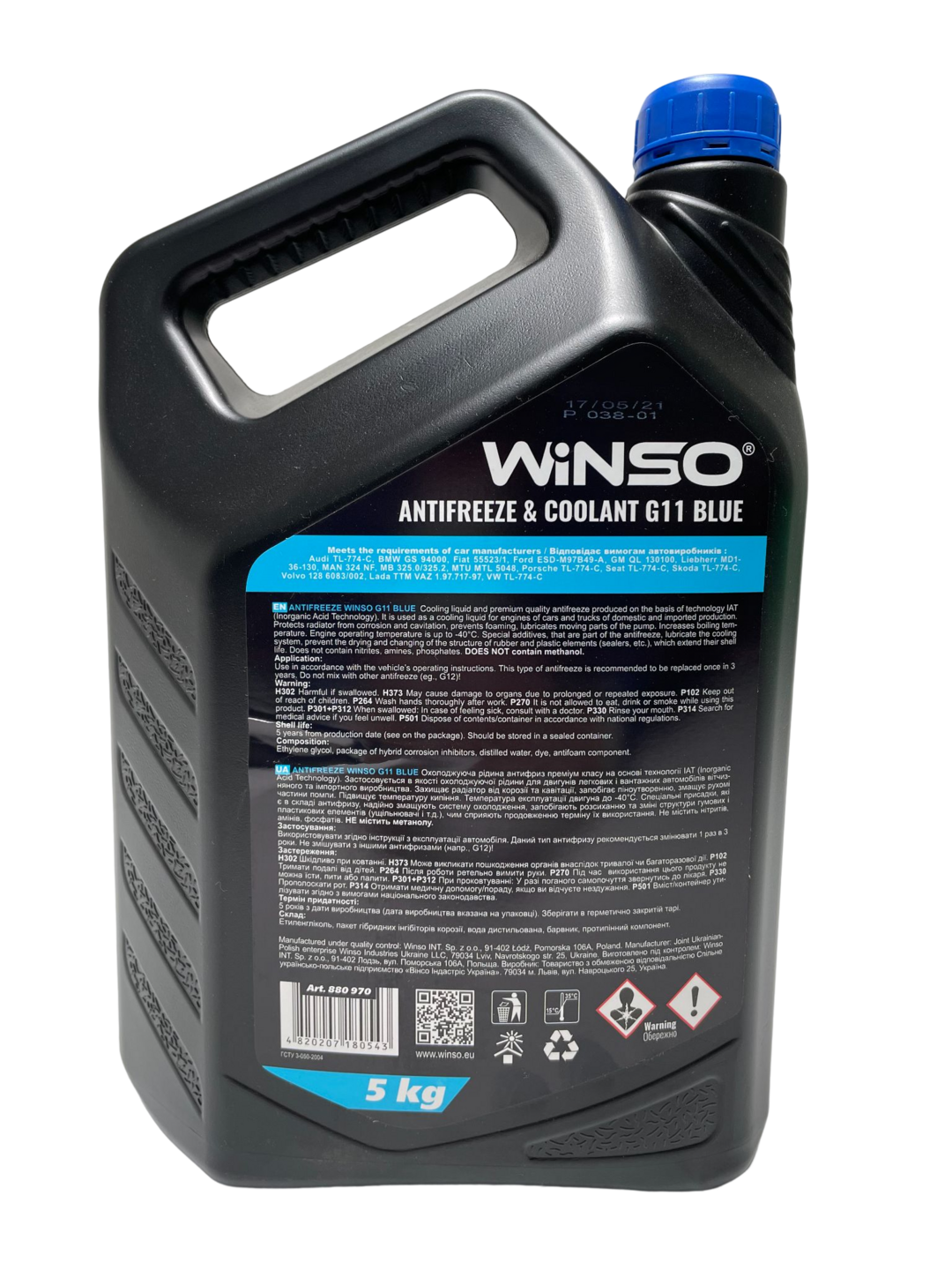 Тосол антифриз (охолоджуюча рідина) 5л синій -40 G-11 Winso