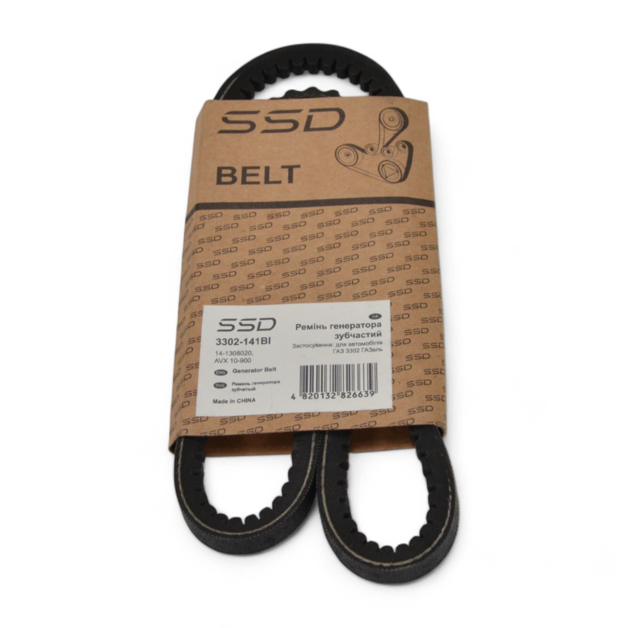 Ремінь генератора 900 зубчастий Газель SSD