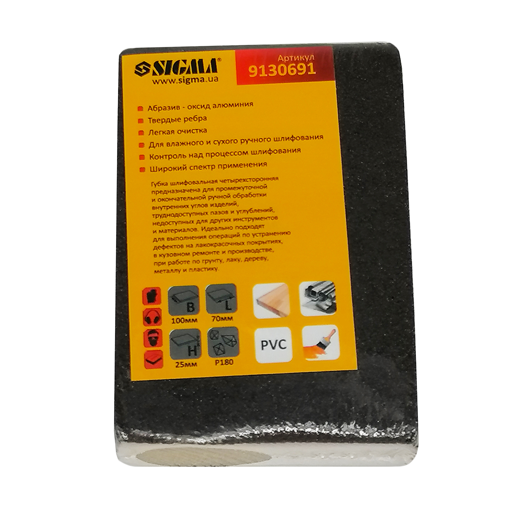 Губка шлифовальная четырехсторонняя 100 х 70 х 25 мм P 180 Sigma
