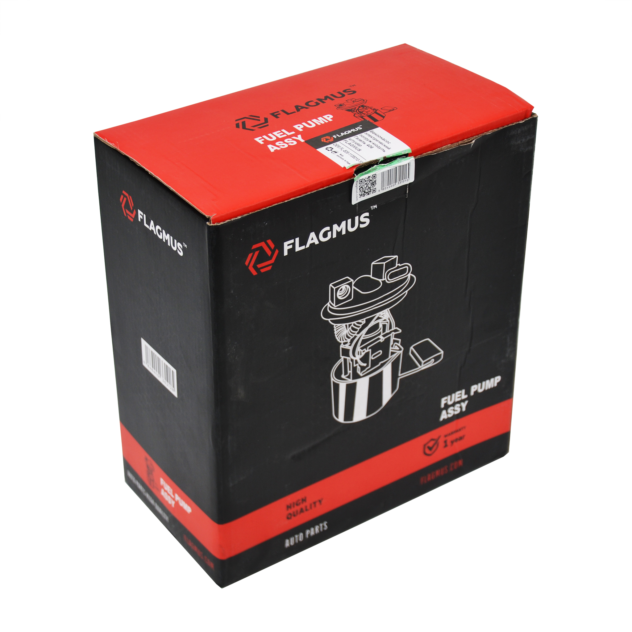 Насос паливний Газель 405 дв. штуцер (колба, модуль) Flagmus