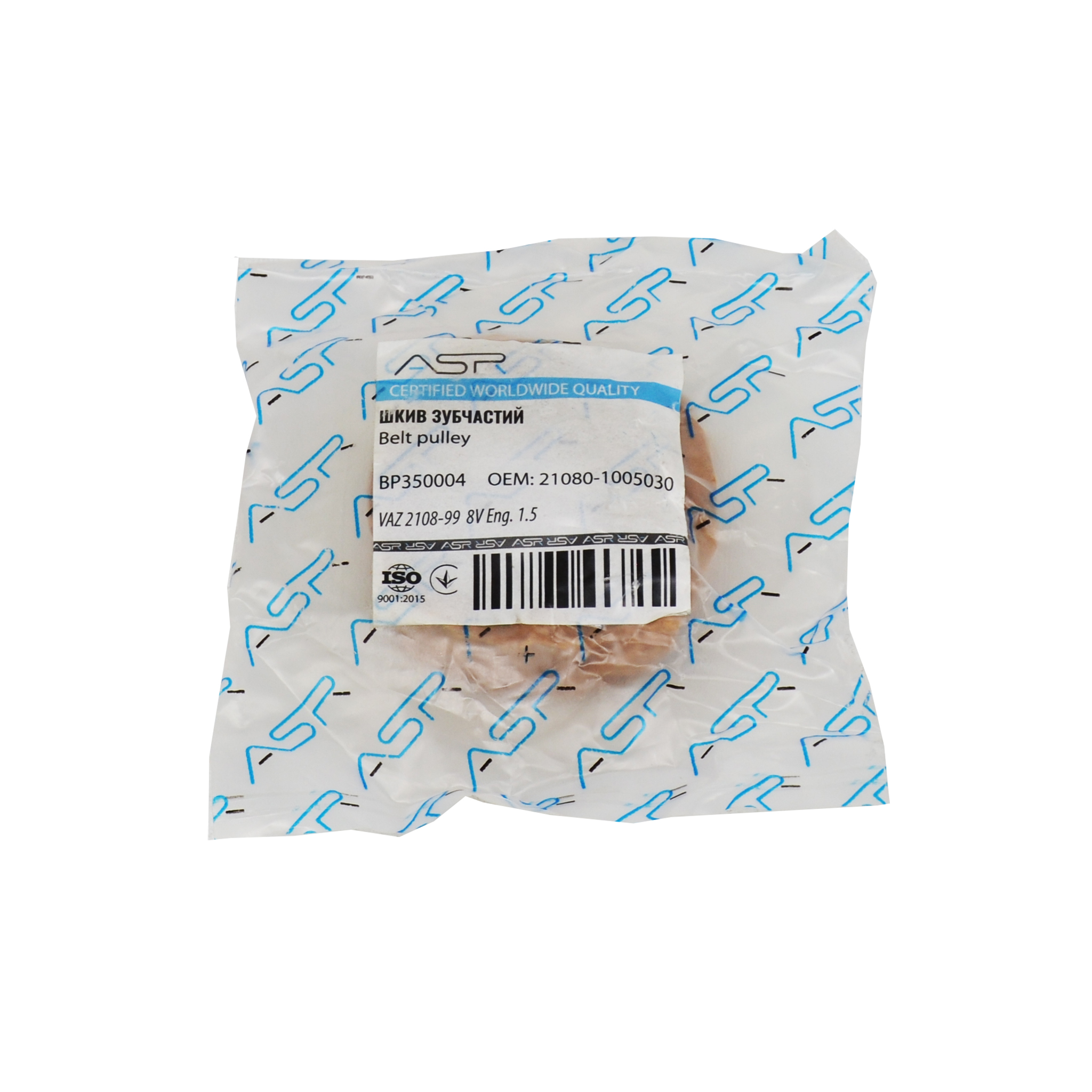 Шестерня ГРМ колінвалу мала 2108, 2109, 21099, 2110, 2111, 2113, 2114, 2115, 1117, 1118, 1119, Ока 8V ASR