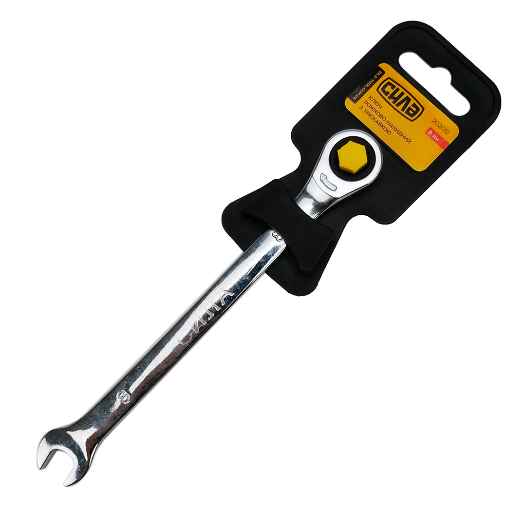 Ключ ріжково-накидний з тріскачкою 8 мм Сила