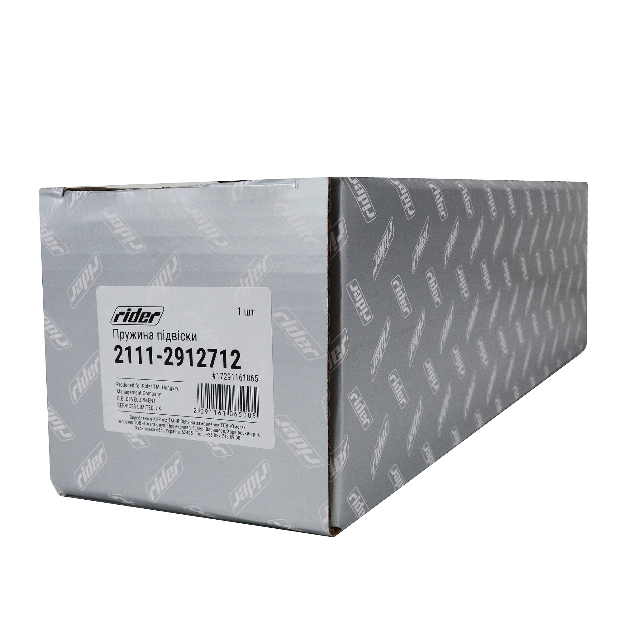 Пружина підвіски задня 2111, 1117, 2171 посилена Rider