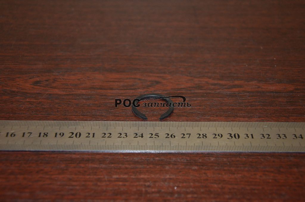 Стопорное кольцо вторичного вала 2110 малое Белебей