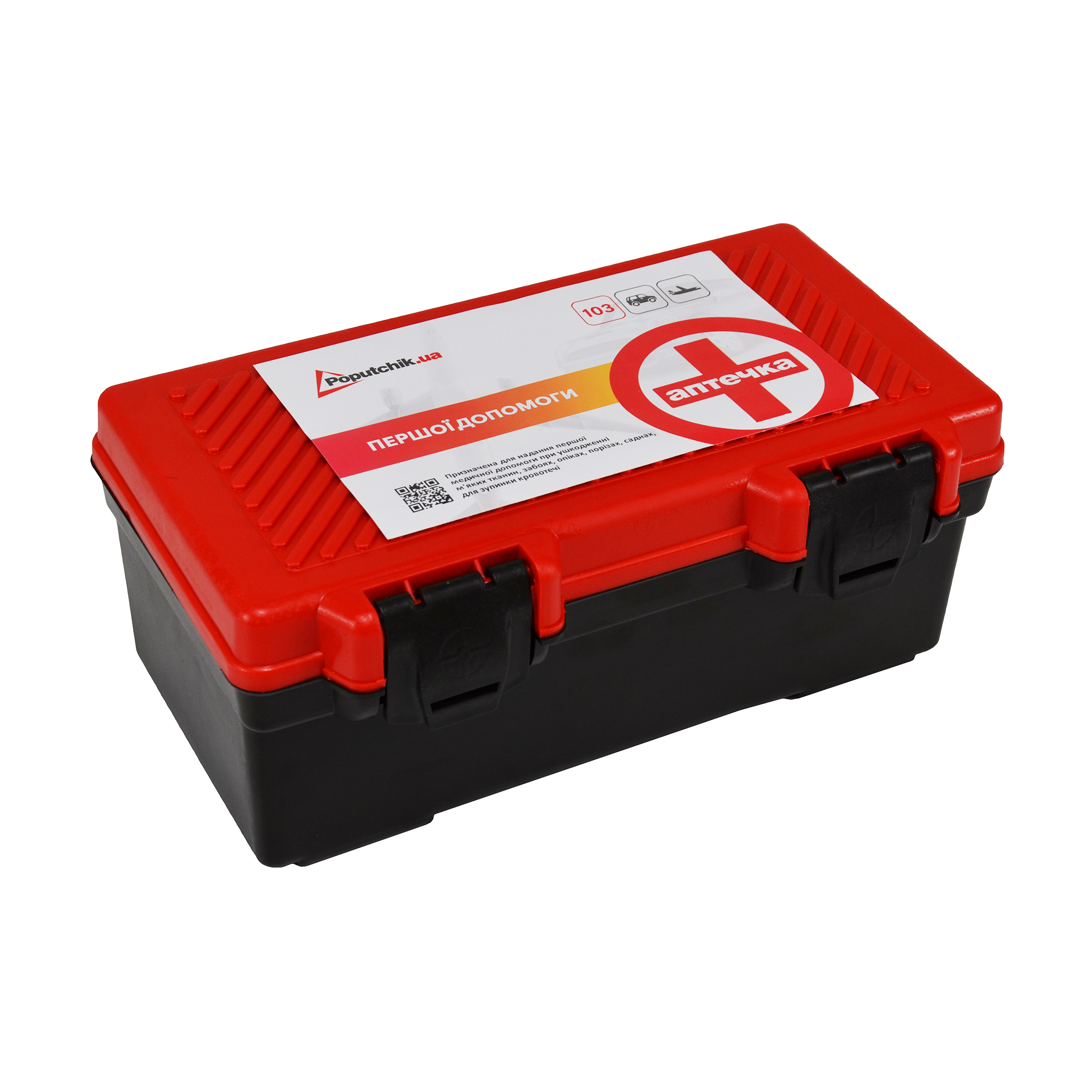 Аптечка пластиковая индивидуальная Первая помощь 02-043-П Poputchik