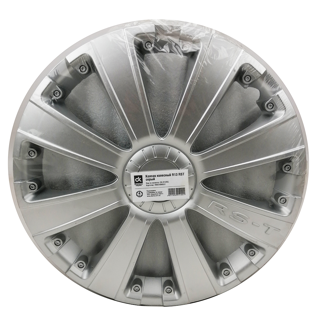Ковпак колісний R13 (компл. 4 шт) сірий RST ДК