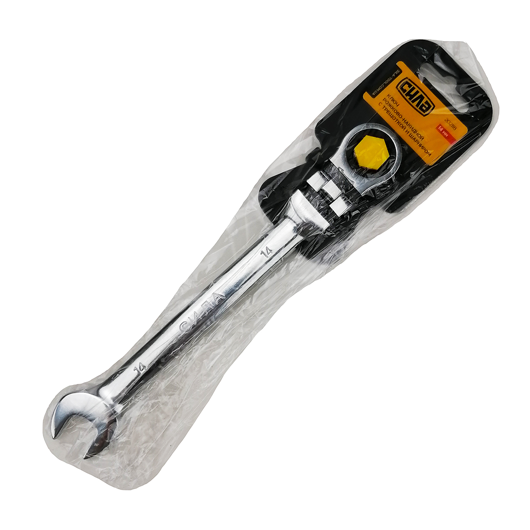 Ключ ріжково-накидний з тріскачкою та шарніром 14 мм Сила