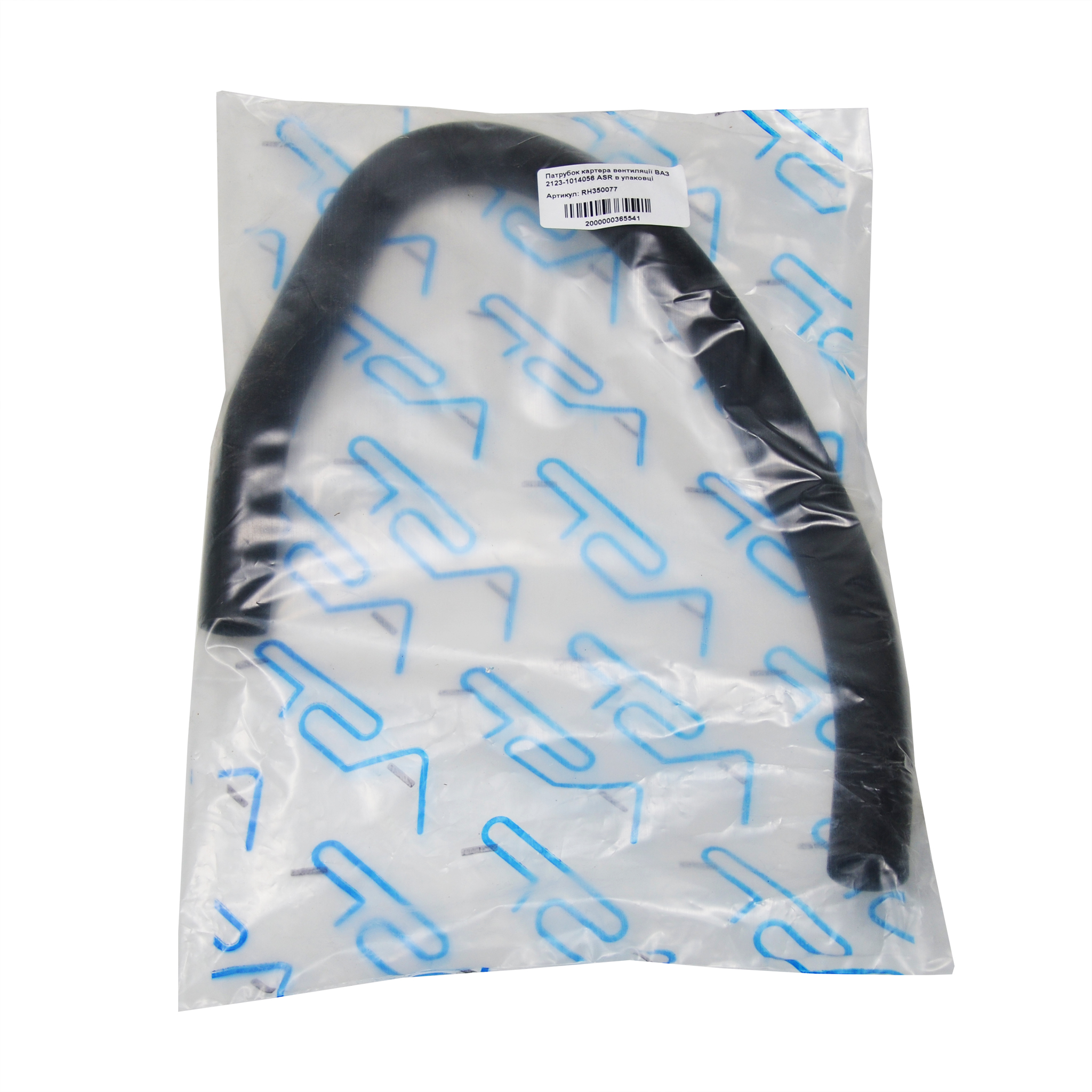 Патрубок вентиляции картера (сапуна) 2123 ASR