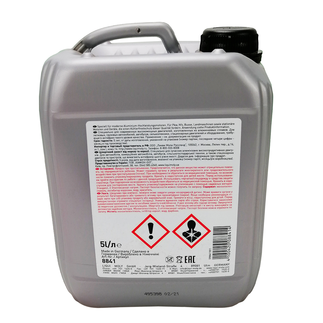 Тосол антифриз (охлаждающая жидкость) 5л красный -80 G-12+ (концентрат) Liqui Moly