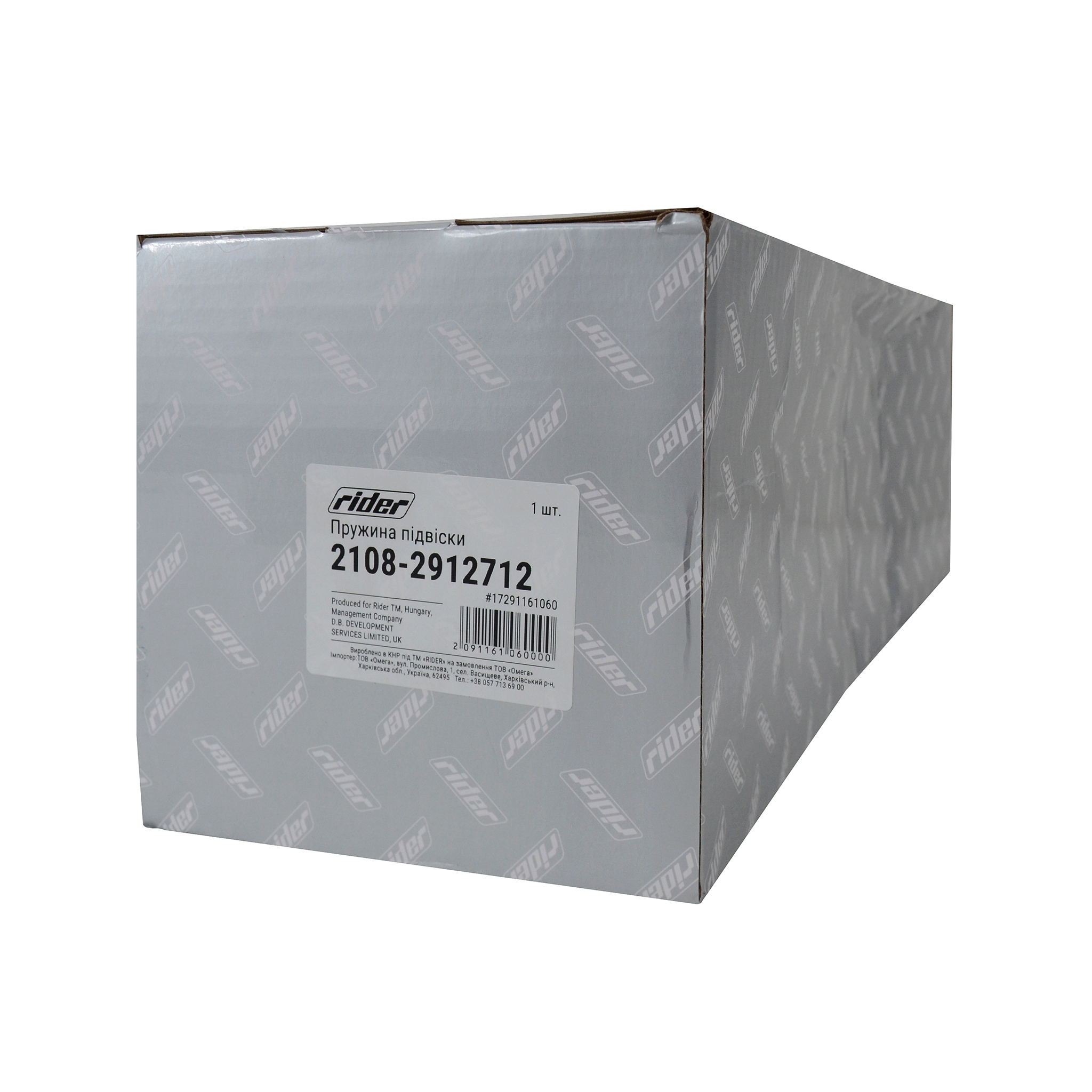 Пружина задняя усиленная 2108, 21099, 2113, 2114, 2115 Rider