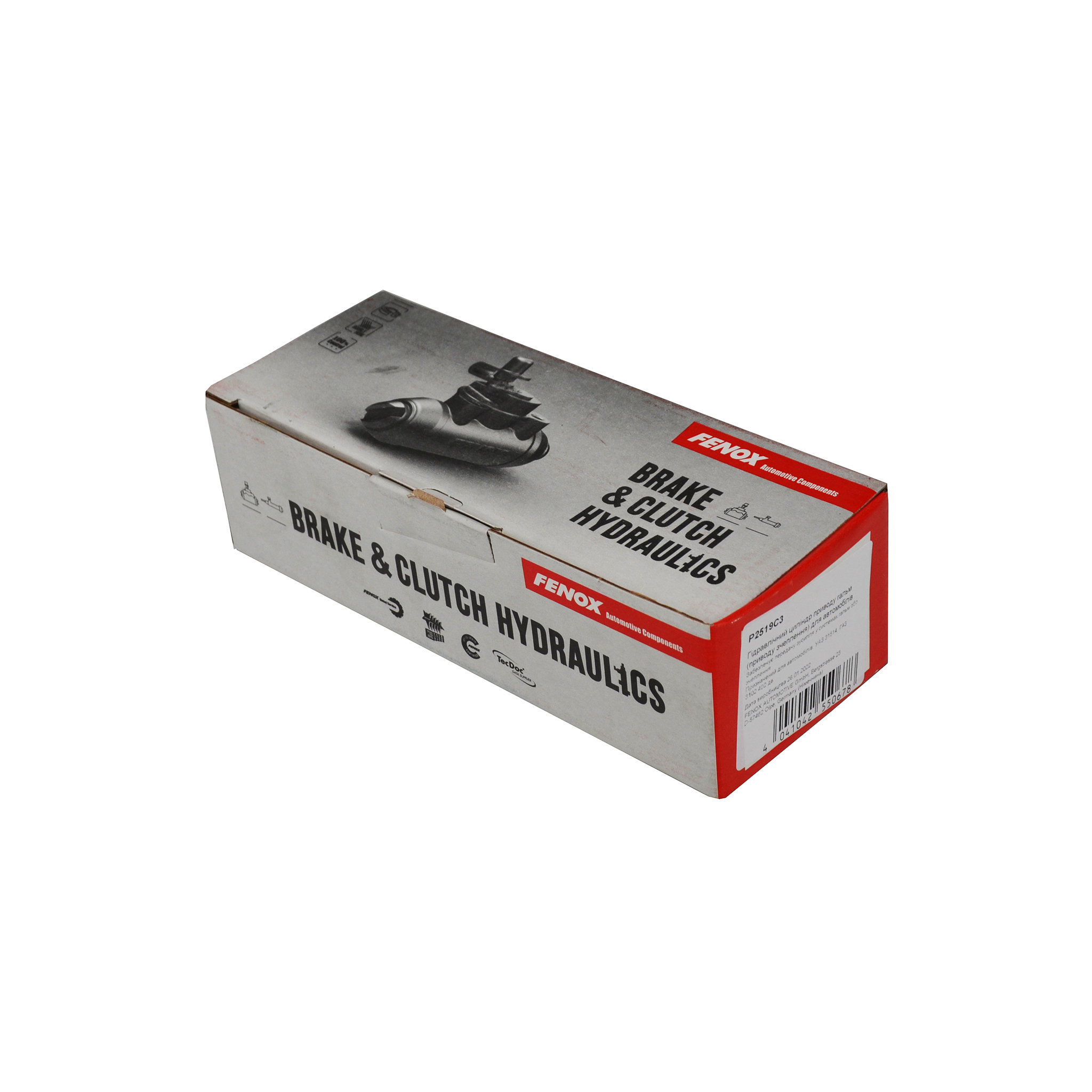 Циліндр робочий зчеплення УАЗ 452, 469 Fenox