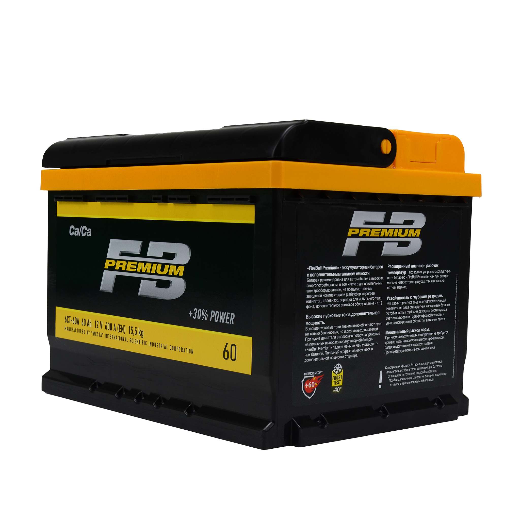 Акумулятор 60 А/год євро 600 А Premium Fireball