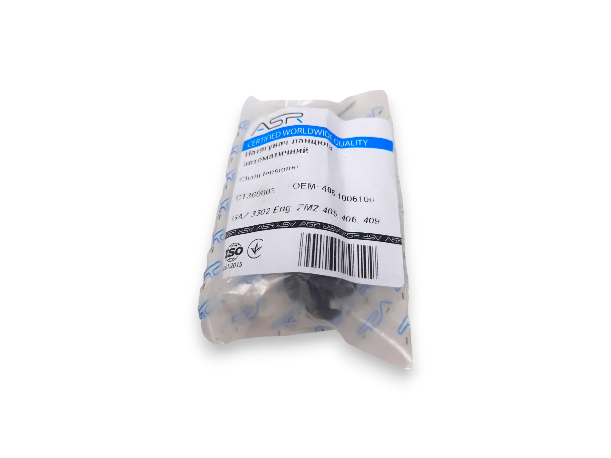 Натягувач ланцюга з індикатором зношування 405, 406, 409 дв. Euro-2 автоматичний ASR