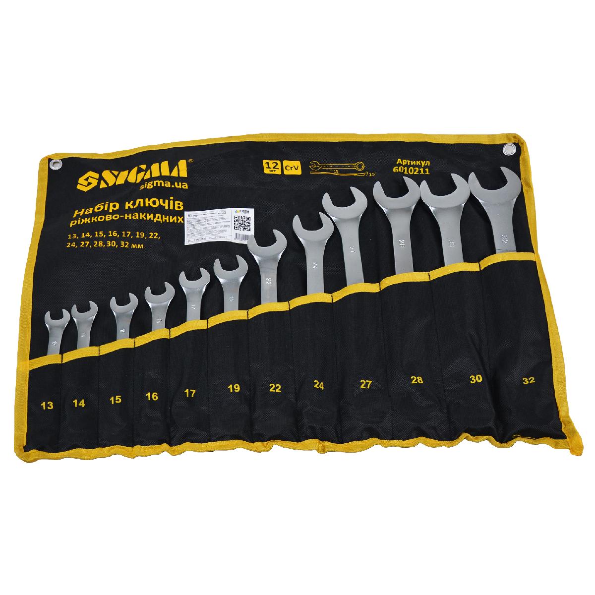 Набір ключів ріжково - накидних 13 - 32 мм 12 одиниць (чохлі) Sigma