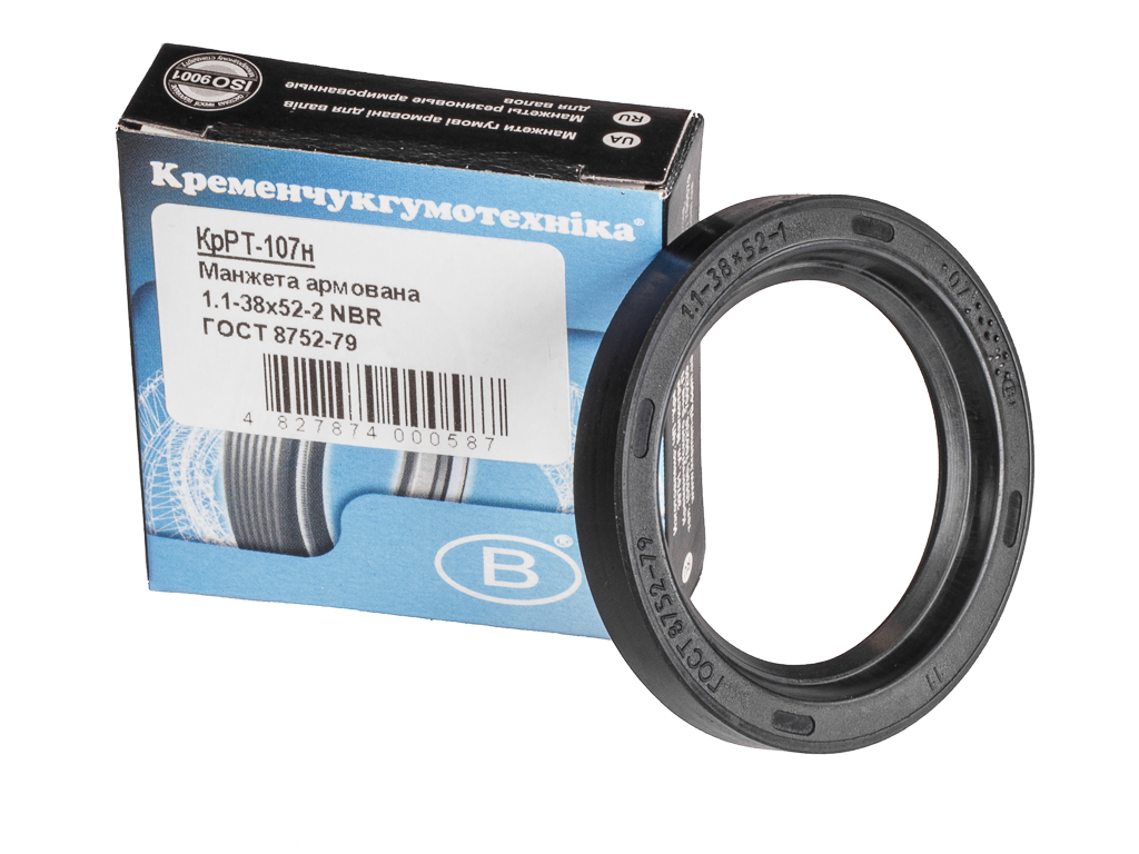 Сальник ступицы задний черный Таврия, Славута, ОКА 1111 Кременчуг