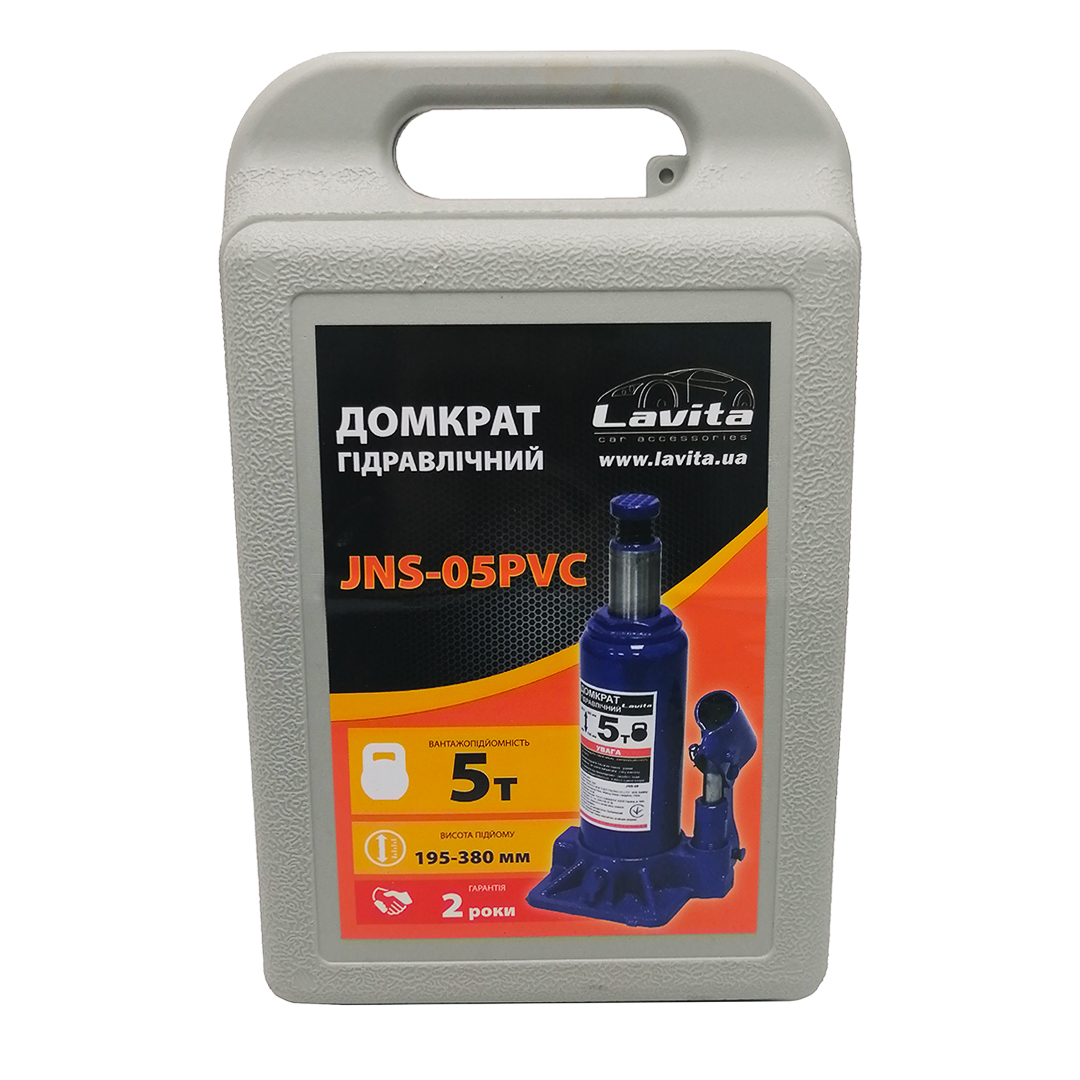 Домкрат гідравлічний пляшковий 5 т LA JNS-05 PVC валіза Lavita