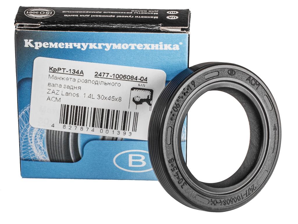 Сальник розподілвалу задній чорний Сенс Славута Кременчук