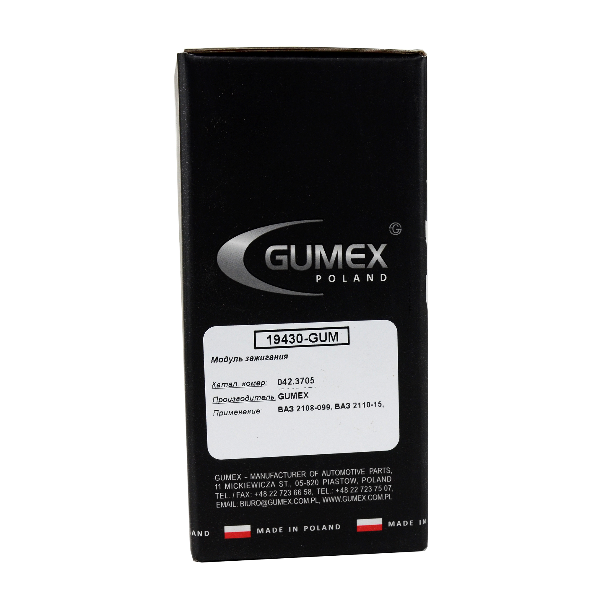 Модуль зажигания 4 контакта (катушка) 21073, 2108, 2109, 21099, 2110, 2111, 2112, 2113, 2114, 2115, 21214, 2123 1.5, Сенс Gumex