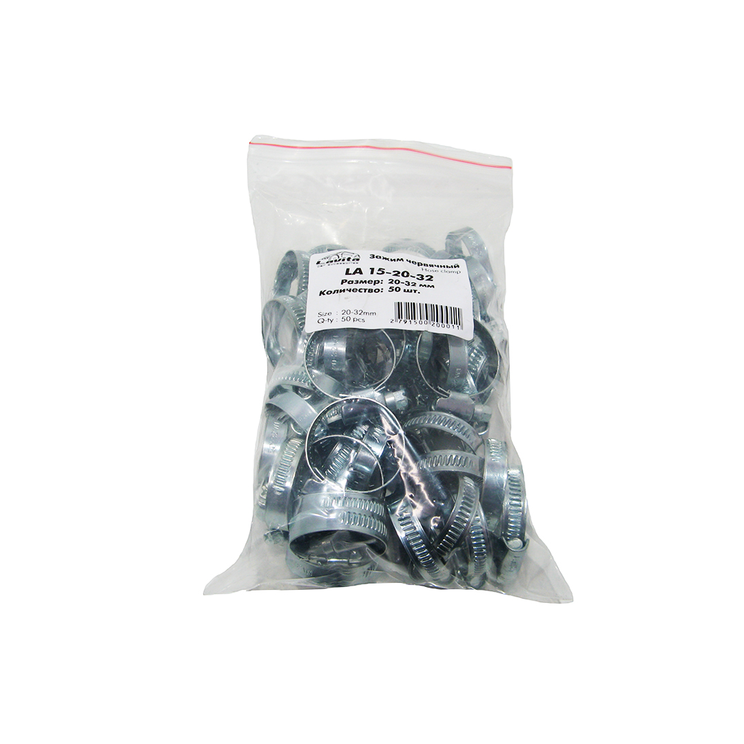 Хомут червячный 20-32 мм (в упак. 50 шт) Lavita