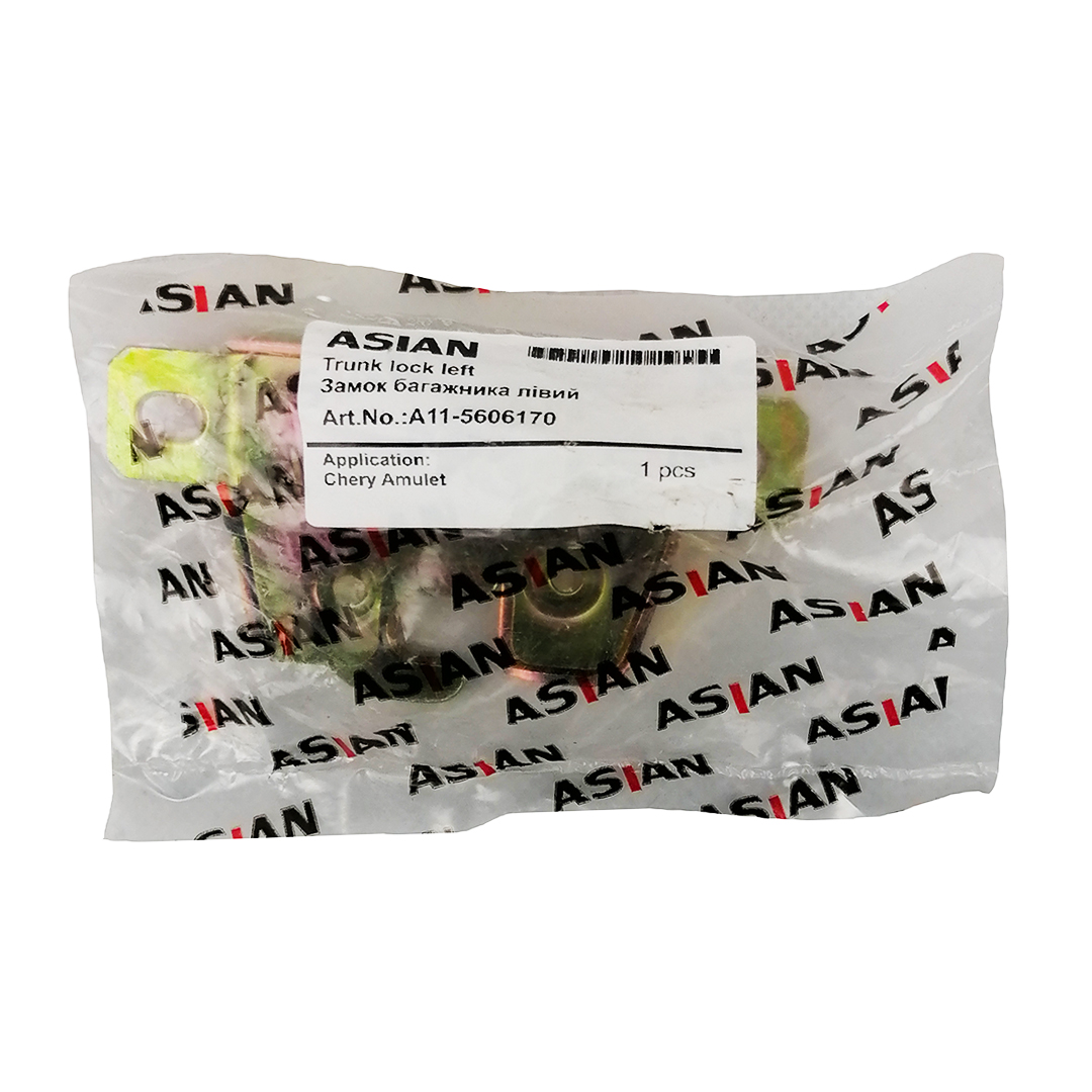 Замок багажника Амулет лівий (механізм) Asian
