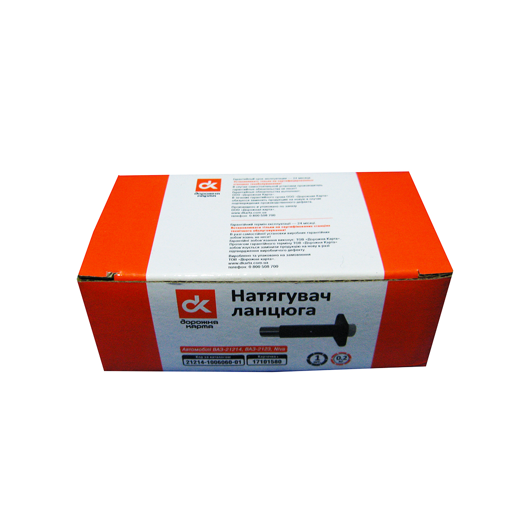 Натягувач ланцюга 21214 нового зразка гідравлічний ДК