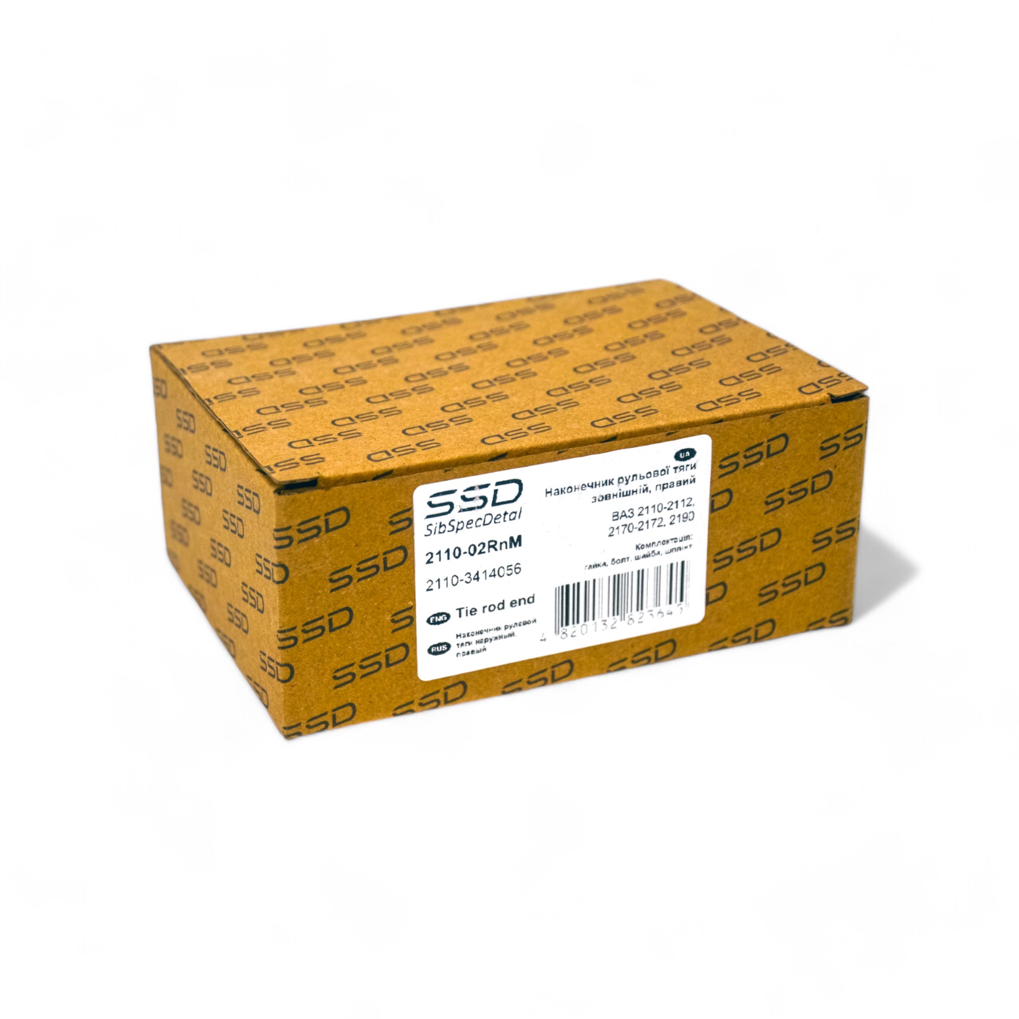 Наконечник рульових тяг правий 2110, 2111, 2112, 2170, 2171, 2172 SSD