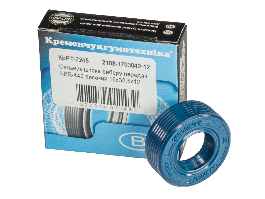 Сальник штока вибору передач 2108-2115, 2170-2172, 1117-1119, 2190 синій широкий Кременчук
