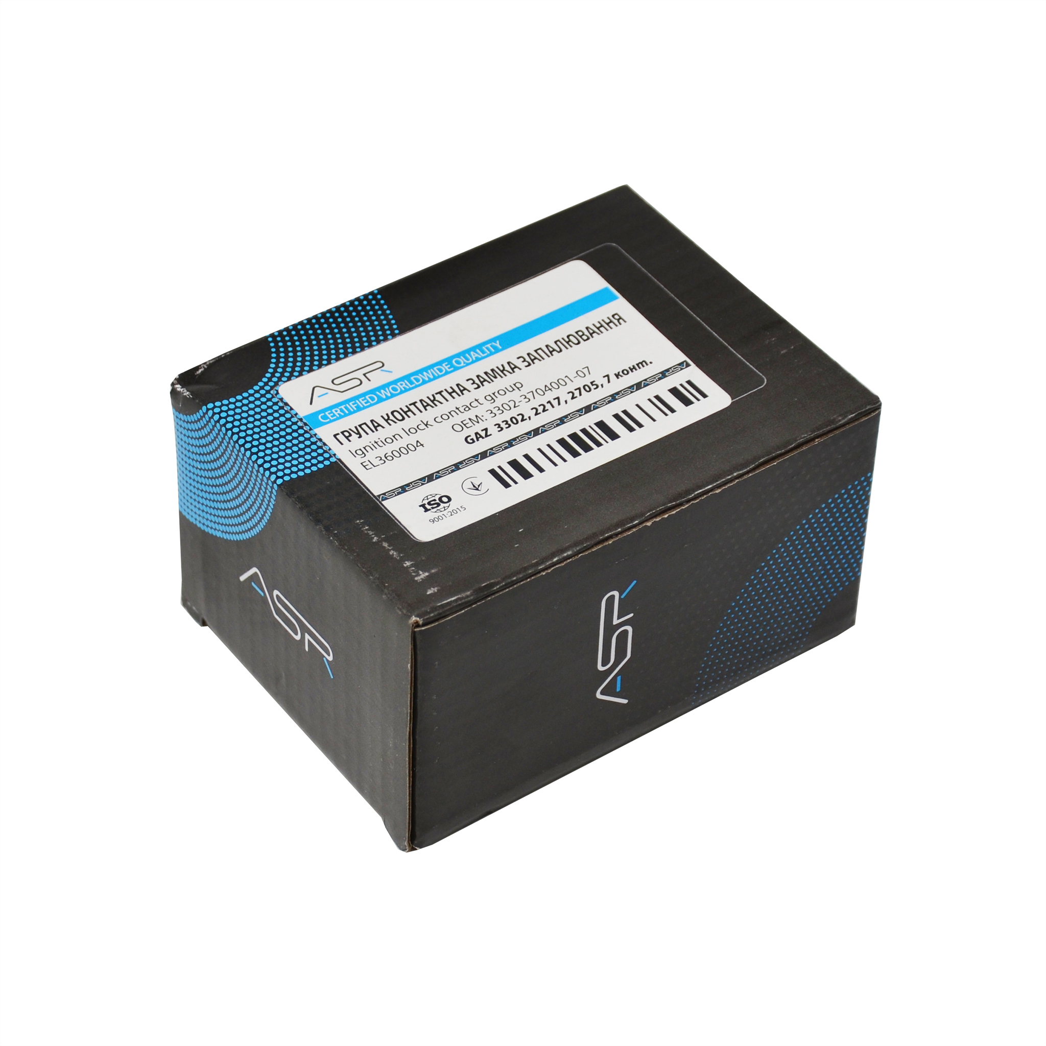 Контактна група замку запалення Газель 3302, 2217, 2705 7 контактів ASR
