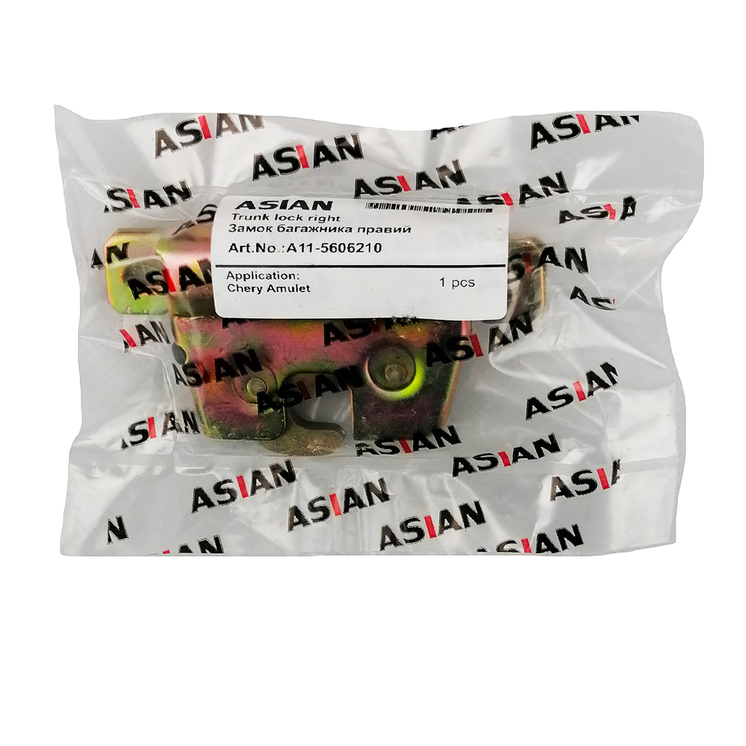 Замок багажника Амулет правий (механізм) Asian