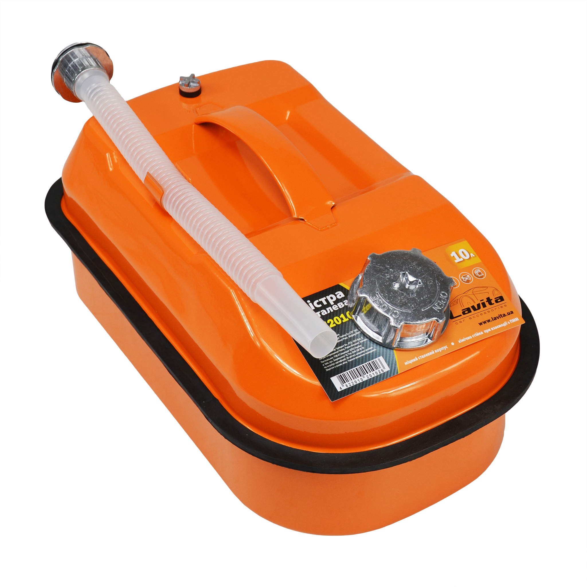 Каністра металева горизонтальна 10 л з лійкою Lavita